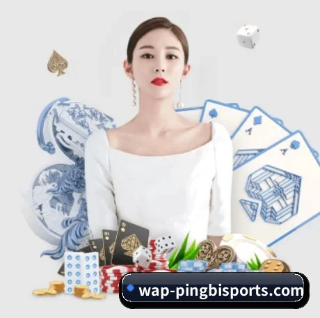 平博体育登录入口 APP 界面