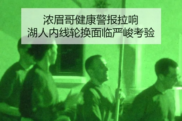 nong-mei-ge-jian-kang-jing-bao-la-xiang-hu-ren-nei-xian-lun-huan-mian-lin-yan-jun-kao-yan-2-267.jpg